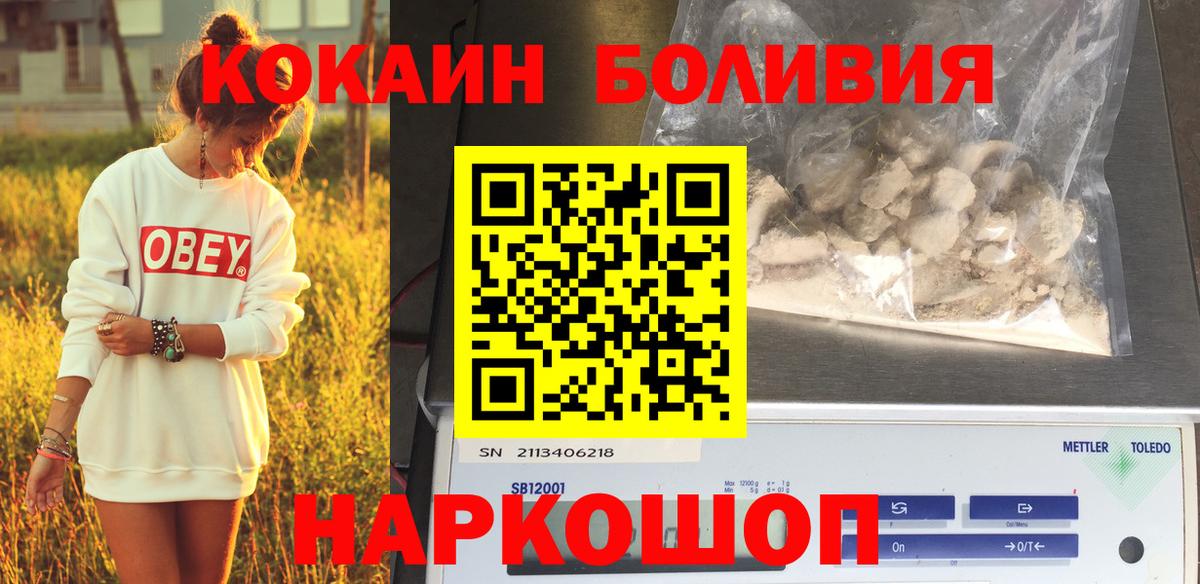 COCAIN 98% Красный Сулин