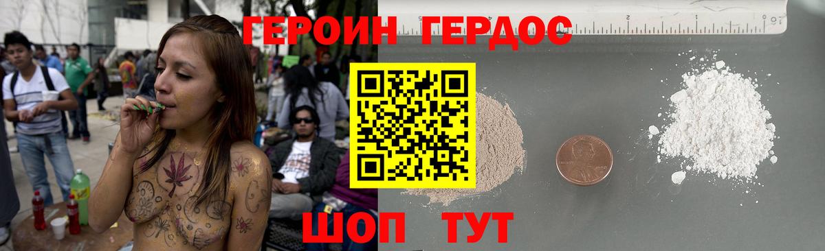 Alpha-PVP Красный Сулин