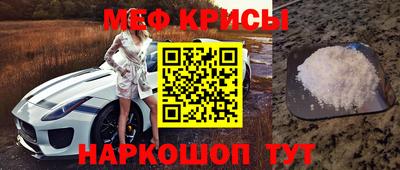 меф VHQ Конаково