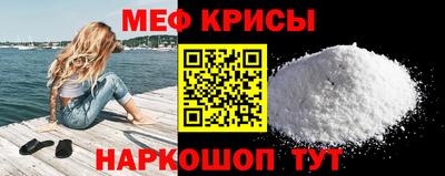 меф VHQ Коммунар