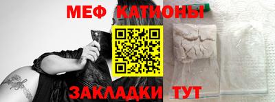 меф VHQ Коммунар