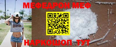 меф VHQ Коммунар