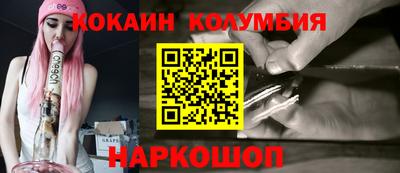 гашишное масло Комсомольск-на-Амуре