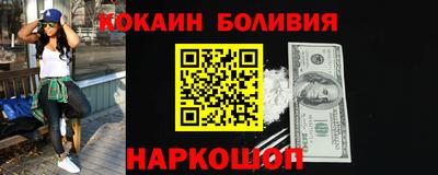 гашишное масло Комсомольск-на-Амуре