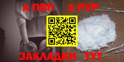 гашишное масло Комсомольск-на-Амуре