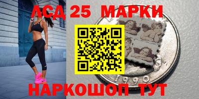 гашишное масло Комсомольск-на-Амуре