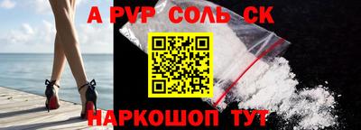 гашишное масло Комсомольск-на-Амуре