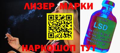 гашишное масло Комсомольск-на-Амуре