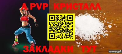 меф VHQ Коммунар