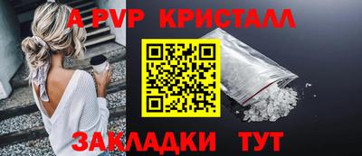 меф VHQ Конаково