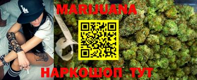 гашишное масло Комсомольск-на-Амуре