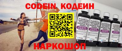 меф VHQ Конаково