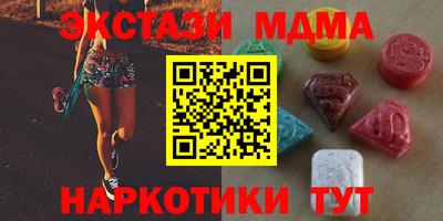 гашишное масло Комсомольск-на-Амуре