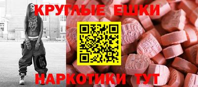 меф VHQ Коммунар