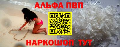 меф VHQ Конаково