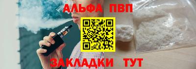 меф VHQ Конаково