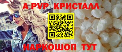 меф VHQ Конаково
