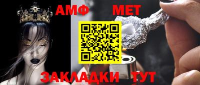 меф VHQ Коммунар