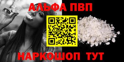 меф VHQ Конаково
