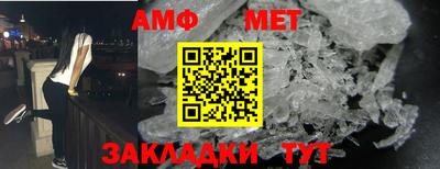 меф VHQ Коммунар