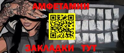 меф VHQ Конаково