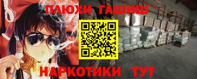 меф VHQ Конаково
