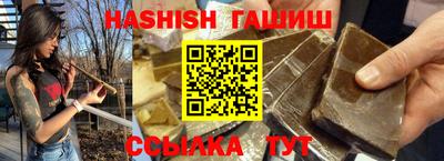 меф VHQ Конаково