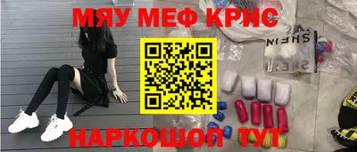 гашишное масло Комсомольск-на-Амуре