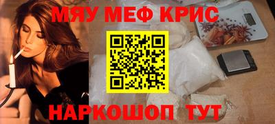 меф VHQ Коммунар