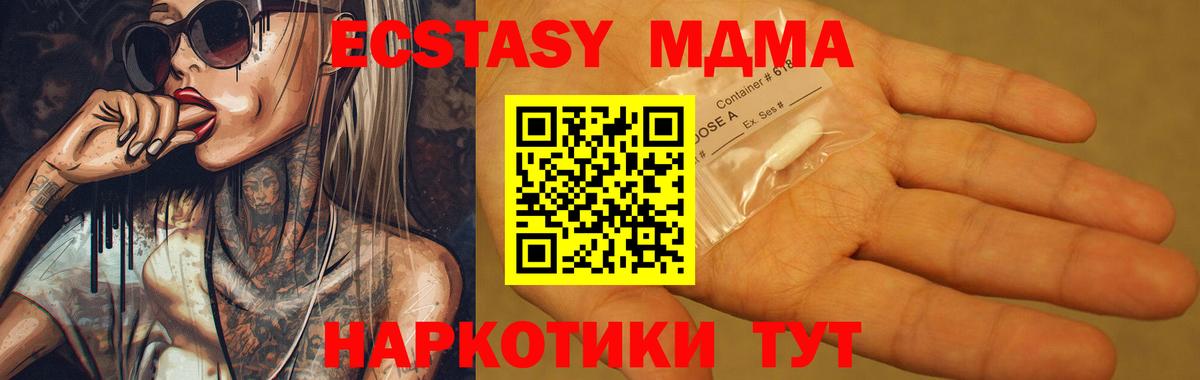 Меф   Красный Сулин  Вход с VPN  ГАШ 
