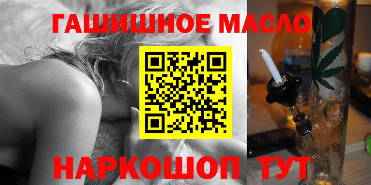 ТГК вейп Красный Сулин