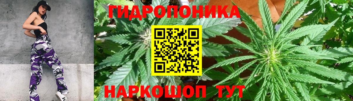 Красный Сулин  Конопля White Widow  Вход с VPN  Каннабис VHQ 